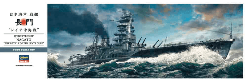 1/350 IJN BATTLESHIP NAGATO "The Battle of the Leyte Gulf"