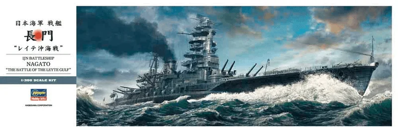 Hasegawa 1/350  IJN BATTLESHIP NAGATO  "The Battle of the Leyte Gulf" - Gundam Misc