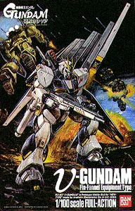 BANDAI HOBBY HG RX-93 Nu Gundam Fin Funnel - Mobile Suit Gundam: Char's Counterattack