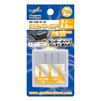 Spin Mold 3.1mm-3.3mm (3 pcs set)