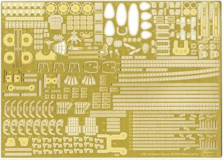 Fujimi [TOKU-7 EX-101] 1/700 Photo-Etched Parts for IJN Heavy Cruiser Myoko (w/2 pieces 25mm Machine Cannan) - Kit Accessories