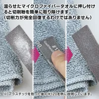 GodHand Kamiyasu Sanding Stick #400-3mm (5pcs) - Tools - photo 5
