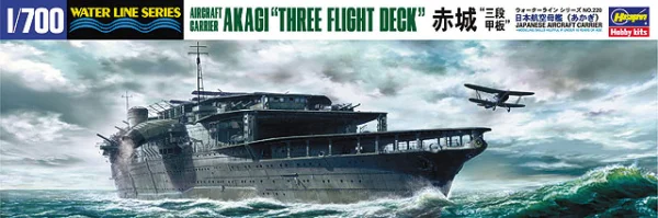 Hasegawa [220] 1:700 AIRCRAFT CARRIER AKAGI THREE FLIGHT DECK - Scale Kits