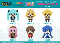 BuilDot "PiaproCharacters" Mascot Figure(6 Designs) 1