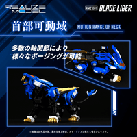 RMZ-001 Blade Liger 2