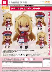 Nendoroid Terakomari Gandesblood 7