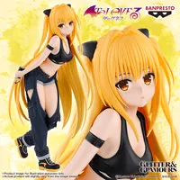 BANDAI To LOVEru DARKNESS GLITTER&GLAMOURS Konjiki no Yami Street ver. - To LOVE-Ru - photo 3