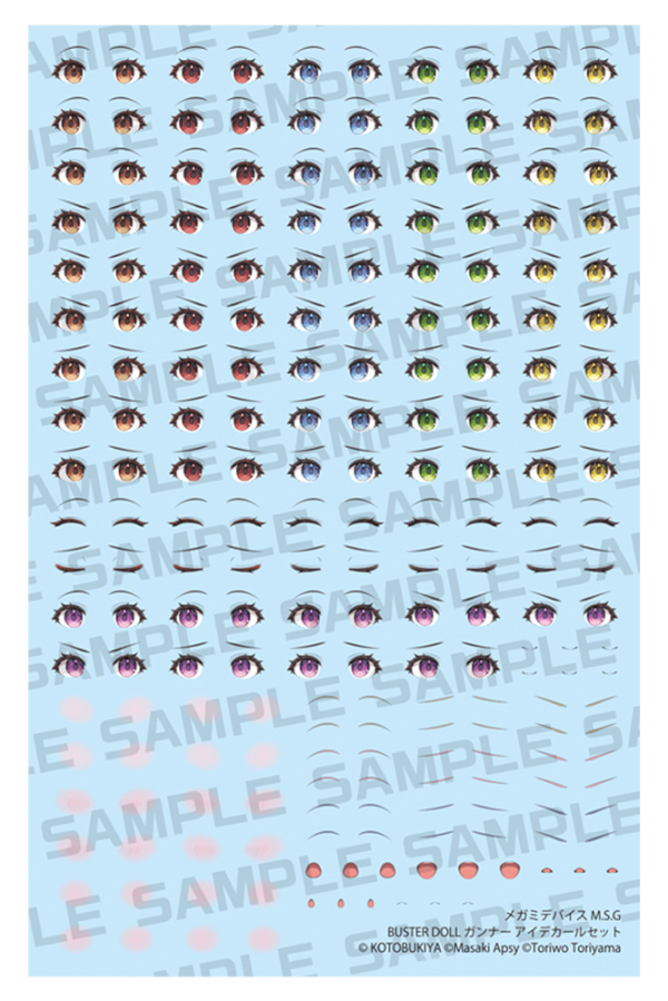 MEGAMI DEVICE M.S.G BUSTER DOLL GUNNER EYE DECAL SET