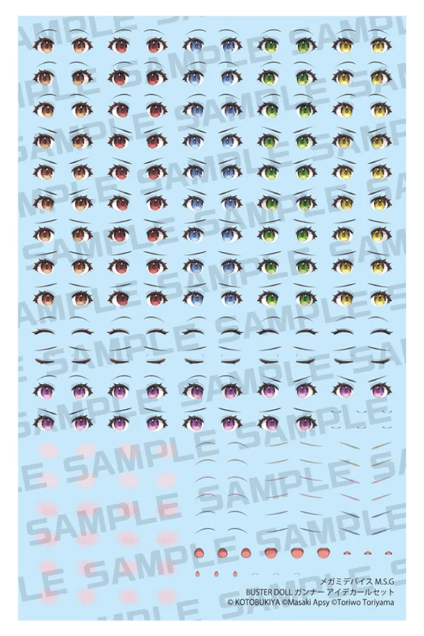KOTOBUKIYA MEGAMI DEVICE M.S.G BUSTER DOLL GUNNER EYE DECAL SET - Megami Device