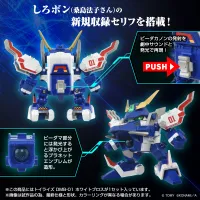TAKARA TOMY ToyR!se DMB-01 White Bros - B-Daman - photo 3