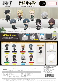 MAX LIMITED Black Butler KADO CHARA - Black Butler - photo 1