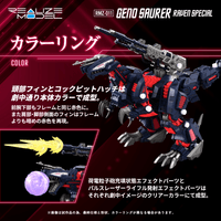RMZ-011 Geno Saurer Raven Special 7