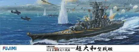 Fujimi [1/500 SP] 1/500 Phantom of the  YAMATO - Scale Kits