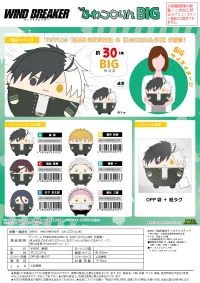 MAX LIMITED WIND BREAKER FUWA KORORIN BIG (A) - WIND BREAKER - photo 3