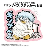 MegaHouse Character Bank Standard Gintama Ginzabeth【with gift】 - Gintama - photo 8