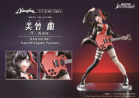 BanG Dream! Girls Band Party! Vocal Collection Ran Mitake from Afterglow 1/7 Scale Figure -Overseas Limited Pearl Ver.- 6