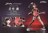 BUSHIROAD CREATIVE BanG Dream! Girls Band Party! Vocal Collection Ran Mitake from Afterglow 1/7 Scale Figure -Overseas Limited Pearl Ver.- - BanG Dream! - photo 6
