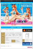 Variable Action Heroes ONE PIECE Nami Ver. Summer Vacation(Repeat) 7