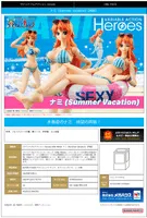 MegaHouse Variable Action Heroes ONE PIECE Nami Ver. Summer Vacation(Repeat) - ONE PIECE - photo 7