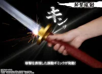 TAMASHII NATIONS Okkotsu's Sword -JujutsuKasien 0- ~ Revelation of Rika ~ - Jujutsu Kaisen - photo 2