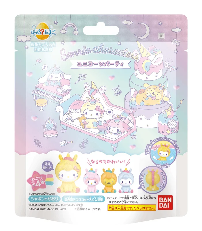 BANDAI Bikkura Bath Bomb Sanrio Unicorn Party, "Sanrio" (Box/15) - Sanrio