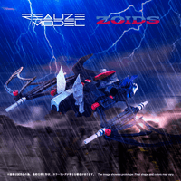RMZ-020 ZABAT 3
