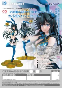 KADOKAWA CAworks "My Teen Romantic Comedy SNAFU Climax" Yukino Yukinoshita: Casino Party Ver. - My Teen Romantic Comedy SNAFU - photo 9