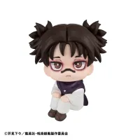 MegaHouse Lookup JUJUTSUKAISEN Choso - Jujutsu Kaisen - photo 1