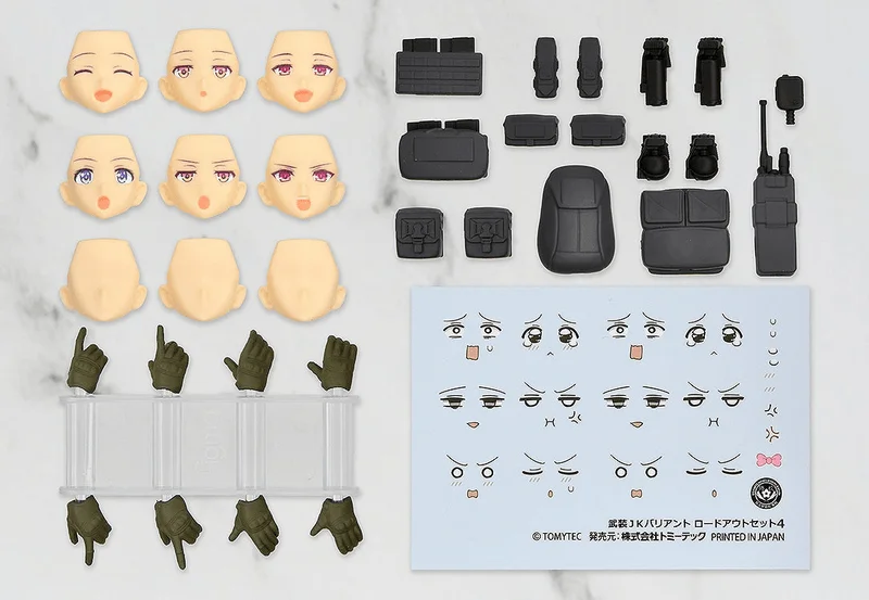 TOMYTEC figma PLUS Armed JK Variant Loadout Set 4, Code: URBEX - Little Armory