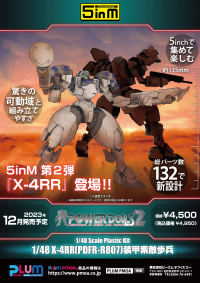 1/48 X-4RR（PDFR-R807）PLD 9