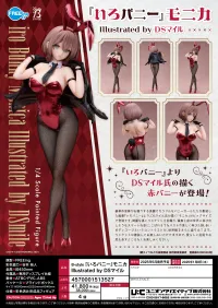 FREEing B-style iro Bunny Monica Illustrated by DSmile Pre-painted Complete Figure - Iro Bunny - photo 3