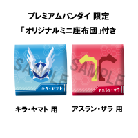 Lookup Mobile Suit Gundam SEED FREEDOM Kira Yamato＆Athrun Zala set【with gift】 15