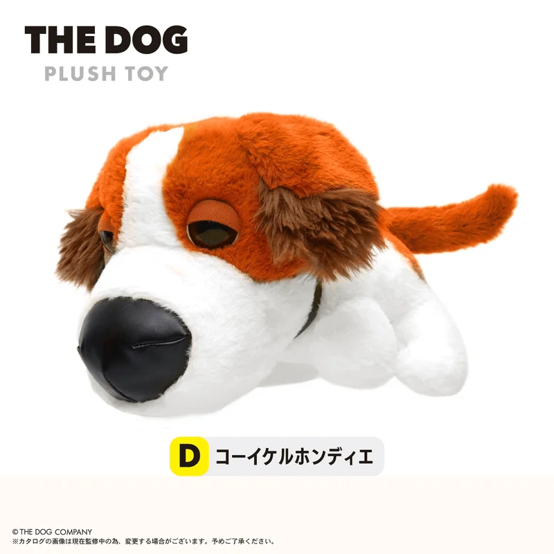 MAX LIMITED THE DOG Plush Toy D - THE DOG