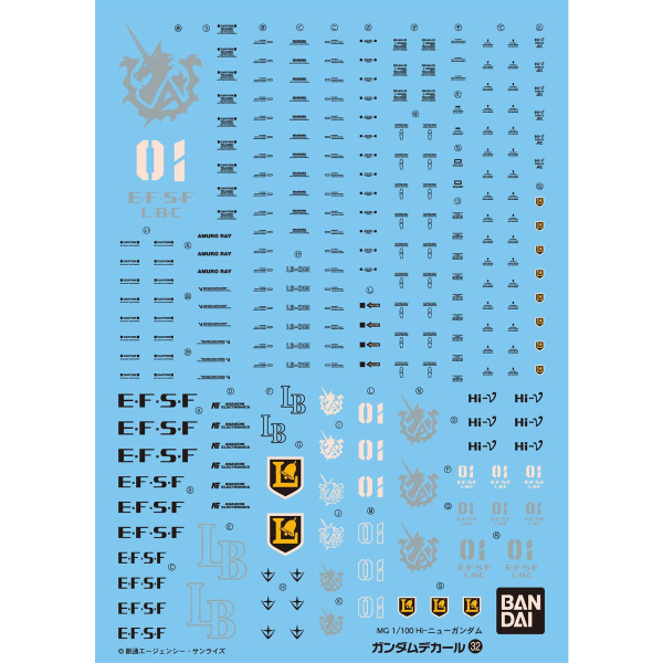 Gundam Decal 37 - Earth Federation Space Force