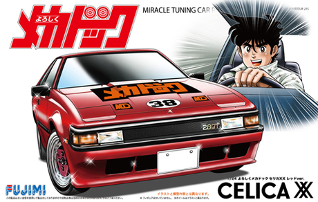 [YM-6] 1/24 Yoroshiku Mechadoc Celica XX Red Ver.
