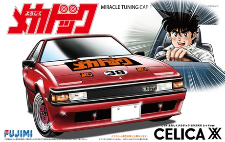 Fujimi [YM-6] 1/24 Yoroshiku Mechadoc Celica XX Red Ver. - Scale Kits