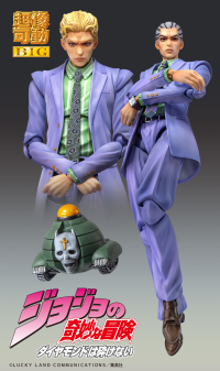 Chozokado BIG Yoshikage Kira 1