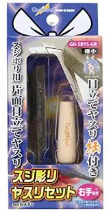 GodHand GodHand - Line Engraving File Super Small and Grip set (For Right Hand) - Tools