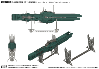 1/8000 Plastic Model Kit Legend of the Galactic Heroes Free Planets Alliance 13th Fleet Flagship Hyperion Free Planets Alliance Standard Battleship 5
