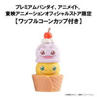 Tsumichen Stack up & Change Digimon Adventure 【with gift】 15