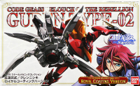 Code Geass - Guren Nishiki Royal Coating Version 1