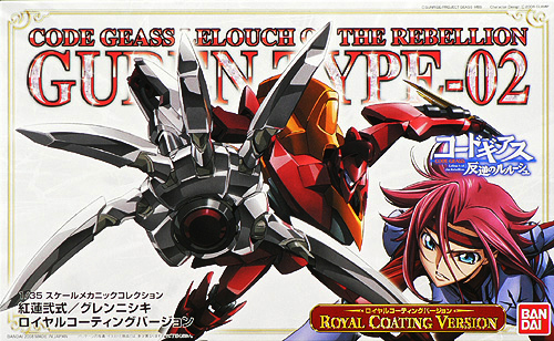 Code Geass - Guren Nishiki Royal Coating Version