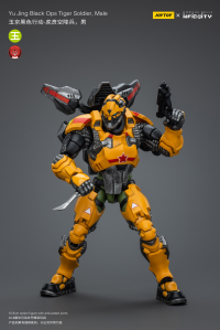 Yu Jing Black Ops Tiger Soldier, Male 7