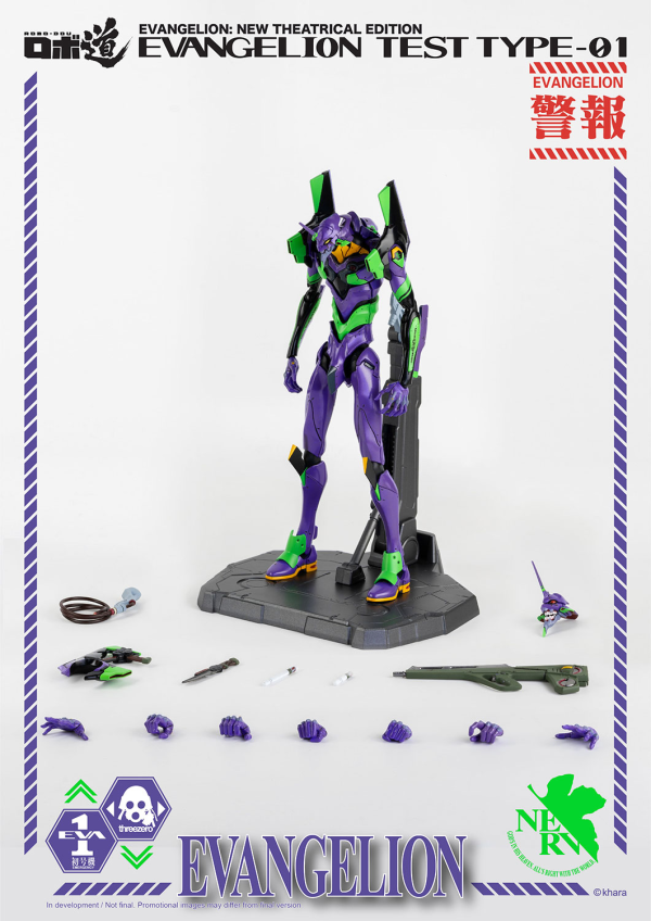 ROBO-DOU Evangelion Test Type-01