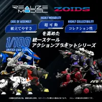 TAKARA TOMY RMZ-006 Saber Tiger Schwarz Special - ZOIDS - photo 5