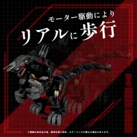 TAKARA TOMY AZ-07 Death Saurer - ZOIDS - photo 7