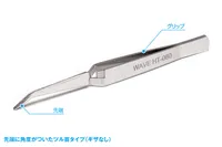 Wave Co. HG Reverse-acting tweezers [Snap neck type] - Tools - photo 3