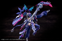AUV TSUKUYOMI REGALIA 3
