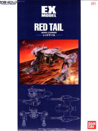 EX-06 RED TAIL (Cowboy Bebop) 1