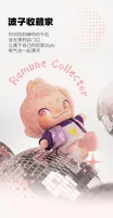 52TOYS NINNIC – Wild & Free Plush Keychain Blind Box (Blind Box/6) - NINNIC - photo 12